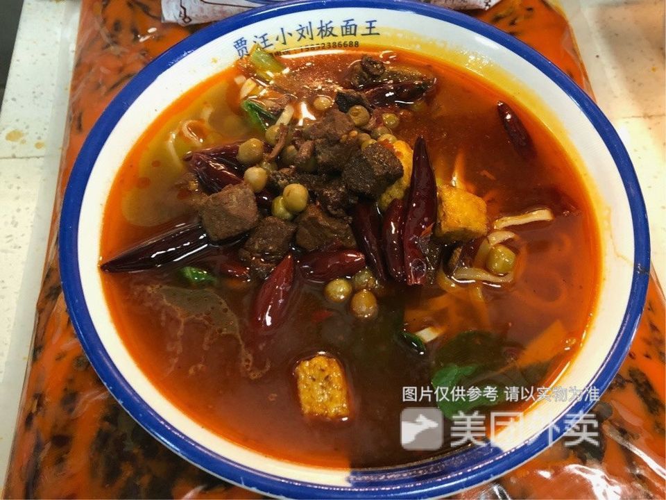 贾汪小刘板面王总店