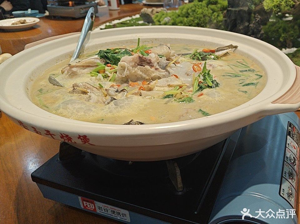 万安鱼头(吉州店)