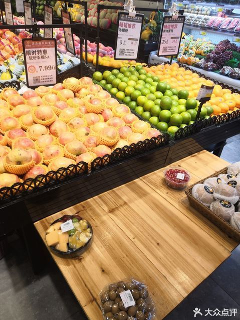 三桥水果批发市场