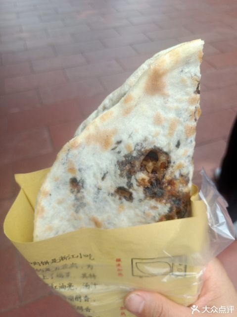 原味梅干菜扣肉饼推荐菜:介绍:地址(在哪里):梅菜扣肉饼位于重庆市