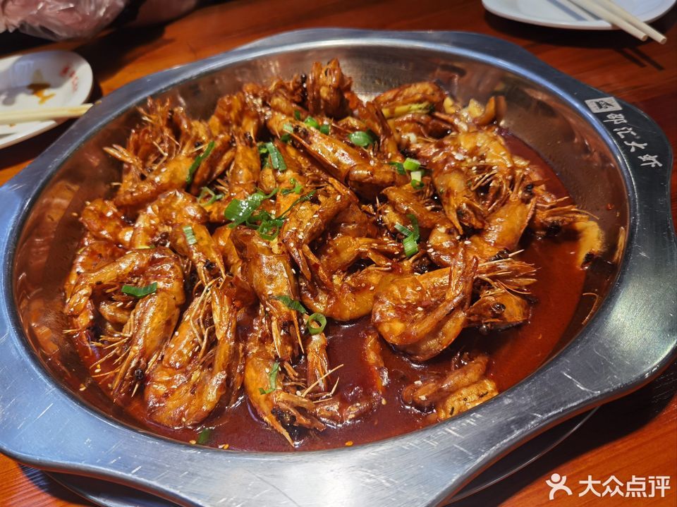 邵汇大虾