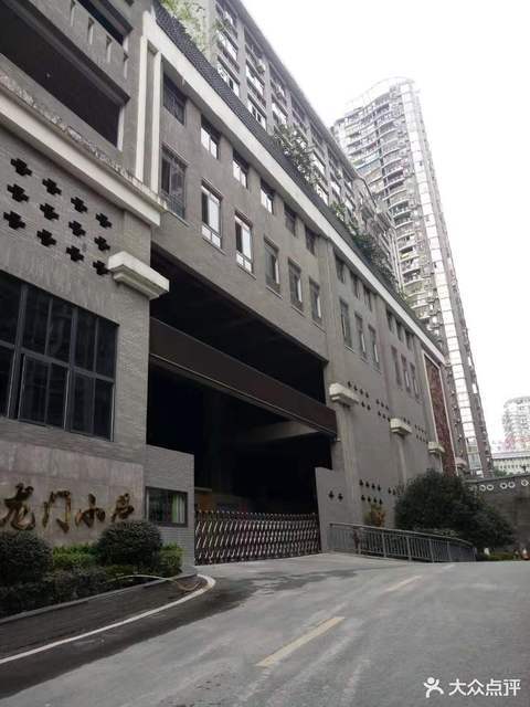 绵阳市龙门小学图片