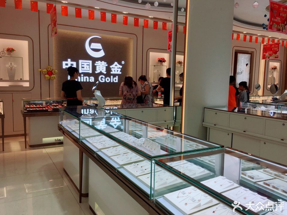 宁波中国黄金店面(中国黄金宁波二百店电话)