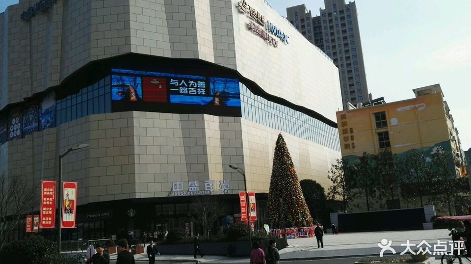 中盛城市广场图片