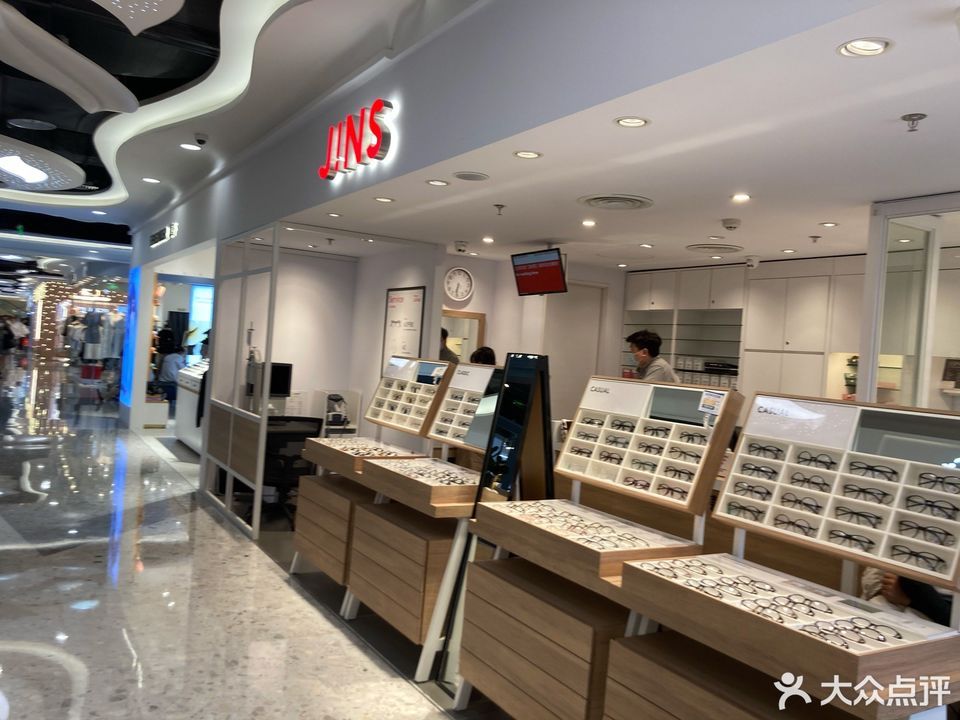 jins(赛格国际购物中心店)图片