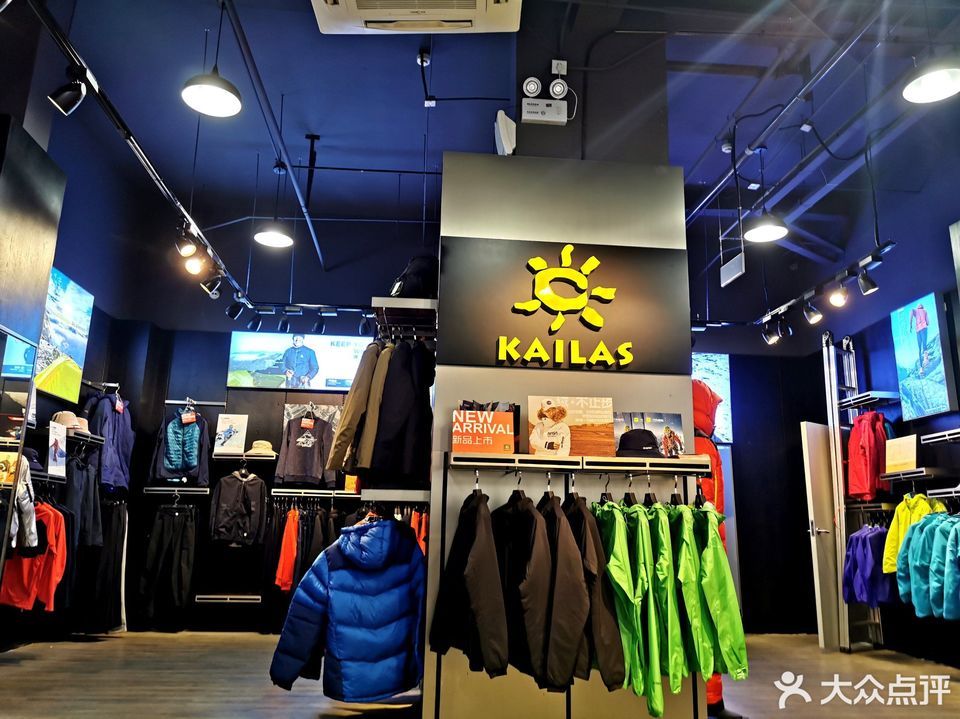 三夫户外运动用品(楚河汉街店)图片