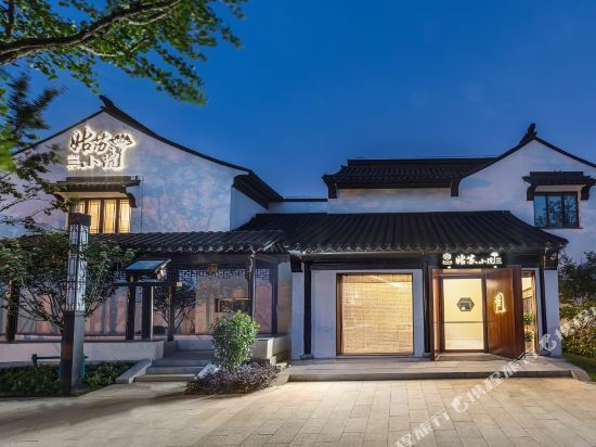 苏州文旅姑苏小院·齐图片