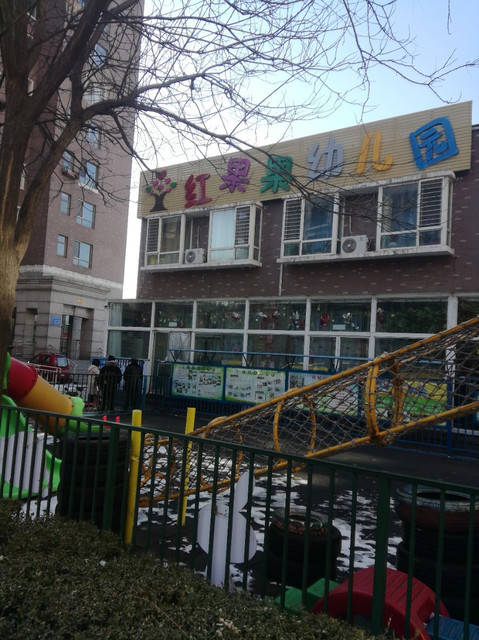 杭州红果果幼儿园图片