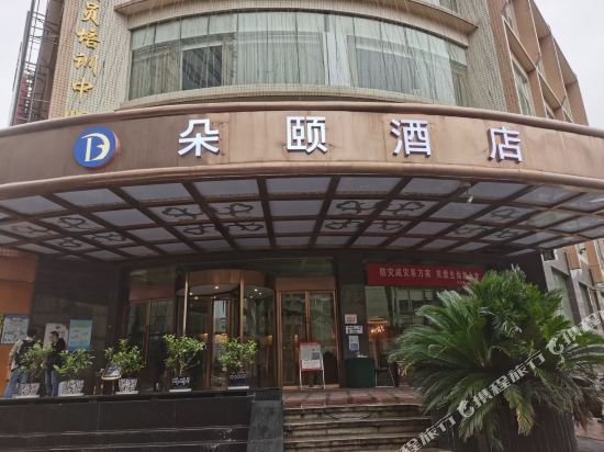 林顿大酒店图片