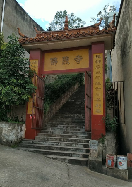 昆明佛照寺墓地图片