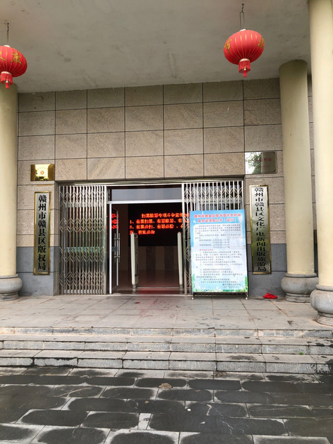 赣南医学院图书馆