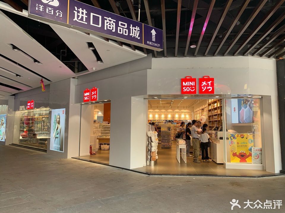 八佰伴(嘉兴店),八佰伴(华府店),八百伴,八佰伴b座,八佰伴城市超市,耀