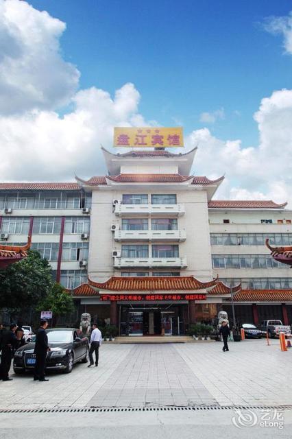 黔西南州盘江宾馆图片