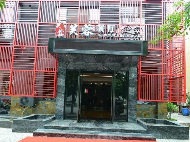 芙蓉餐厅(珠江桥店)图片