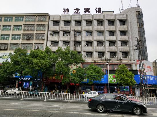 神龙宾馆(福桥路)中发大酒店