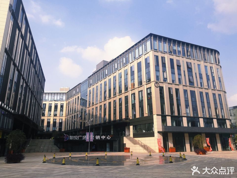 建发紫悦广场-营销中心图片