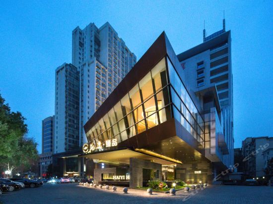 海逸国际大酒店图片