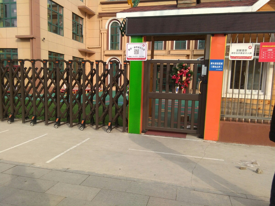 家门口的幼儿园