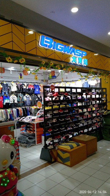 【永高人童装专卖店】地址,电话,路线,周边设施_360地图