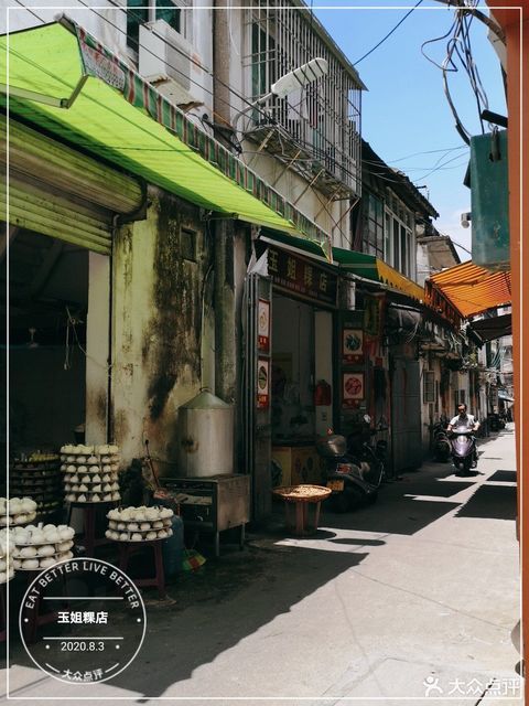 在哪,在哪裡,在哪兒):潮州市湘橋區太平路七叢松巷2號之一(中醫院七叢