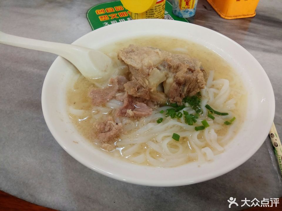 山口猪骨粉广场店