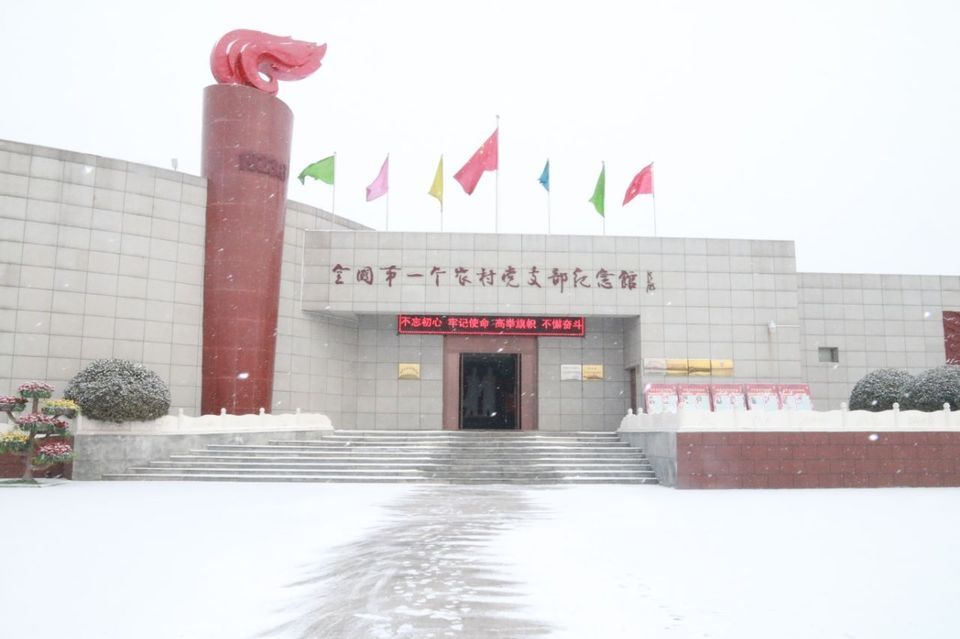 李一谔烈士陵园