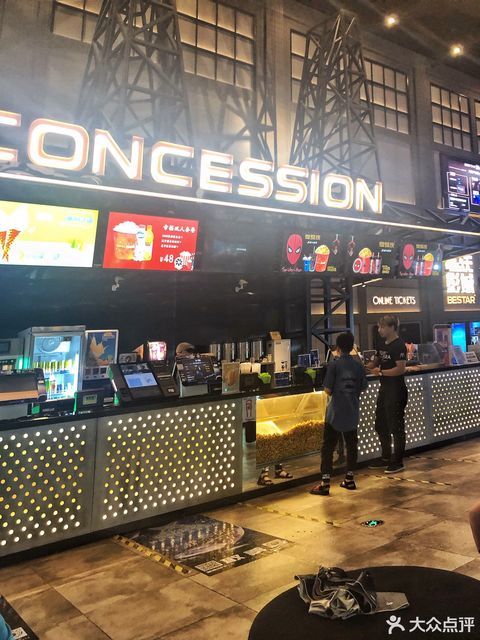 玉环新城吾悦广场