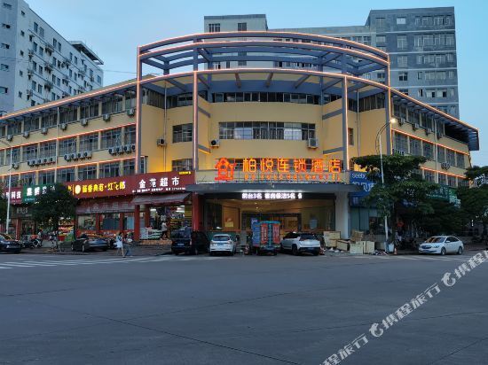 柏悦连锁酒店(钦州港店)图片