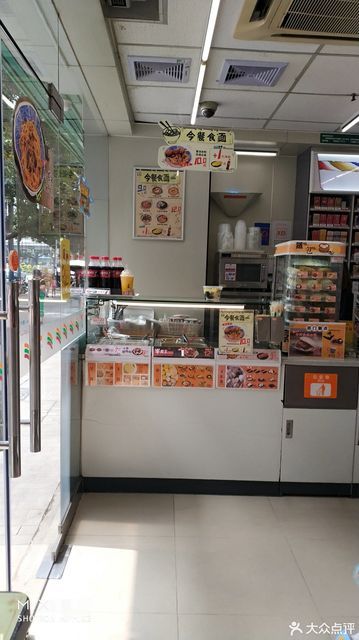 荔湾广场711便利店图片