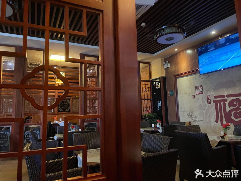 万德福咖啡馆