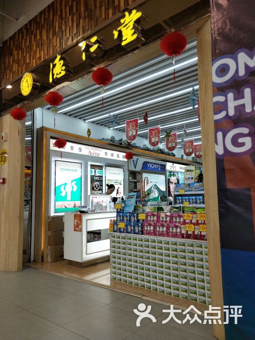 查看宁波德仁堂中医馆_360地图搜索结果列表