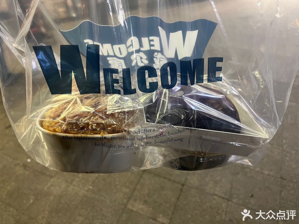 威尔康(海心沙店)