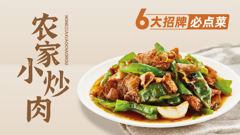 大米先生莘庄中心店