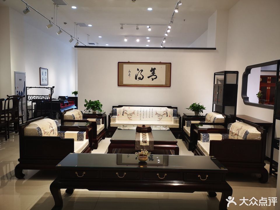 廊坊大城红木家具