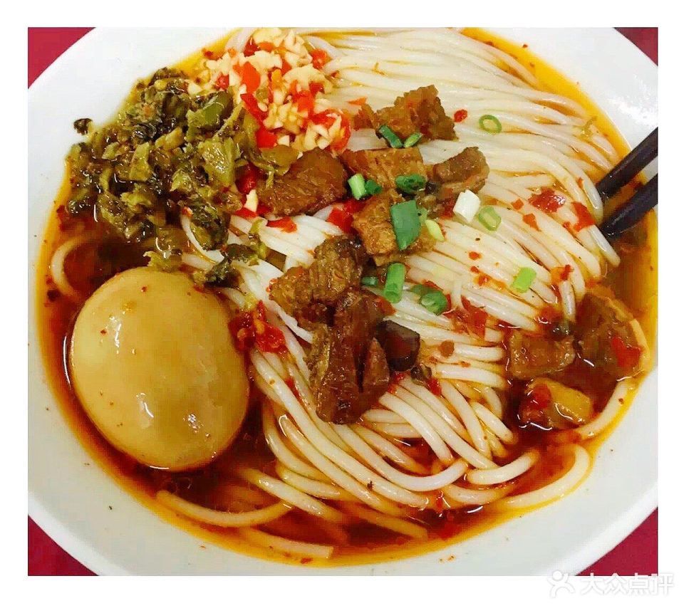 红烧牛肉汤粉加蛋图片