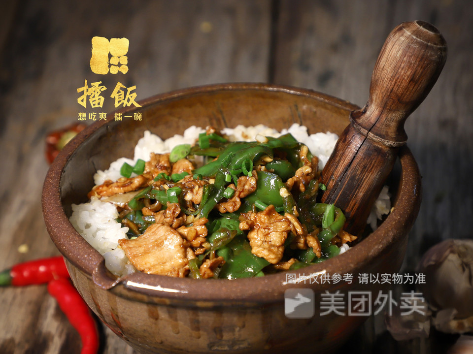 擂辣椒炒肉图片