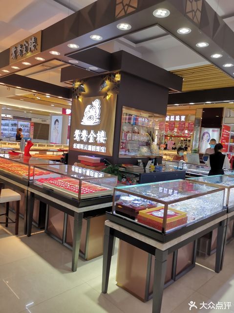 西北黄金珠宝商城(李家村购物中心店)图片