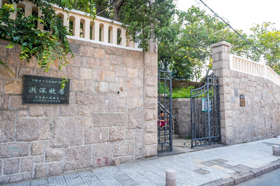 洪深故居图片