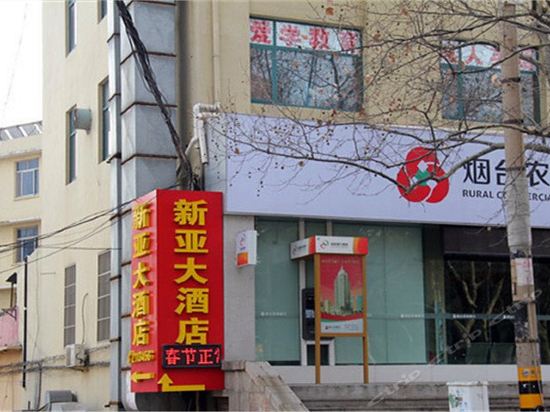 新亚大酒店(南通路)图片
