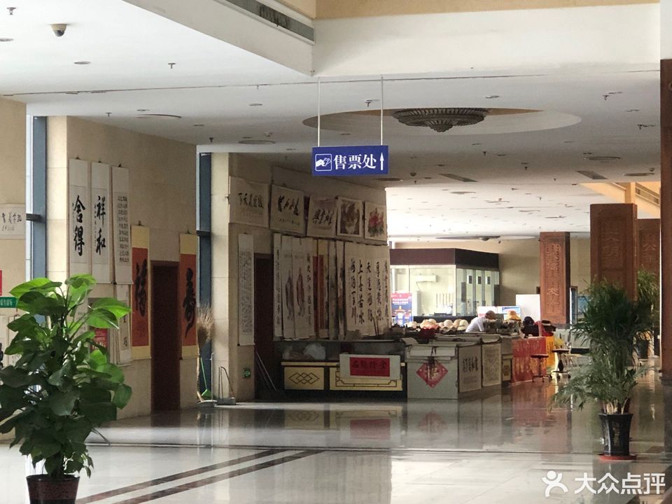 曲阜游客服务中心图片