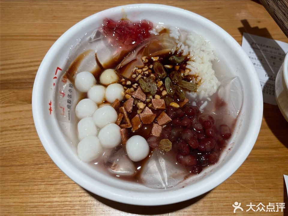 玫瑰汤圆冰粉图片
