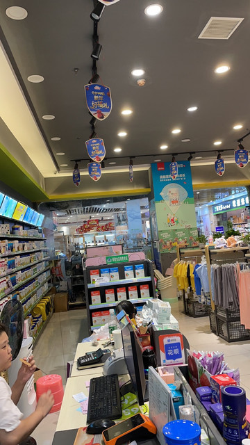 妈仔谷母婴生活馆(新外滩店)图片