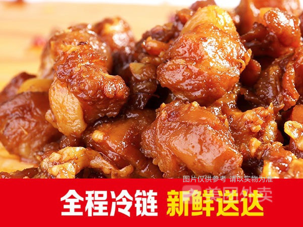 黑鸭鸡膝软骨图片