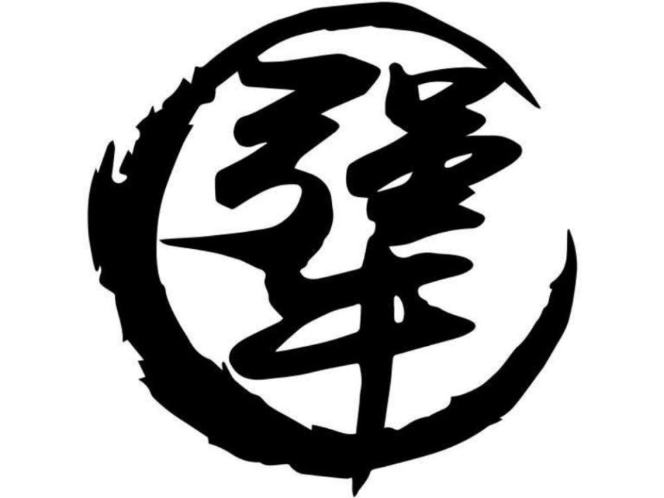 犟骨头饮食店图片