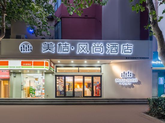 风尚·四季假日酒店(维客广场店)图片