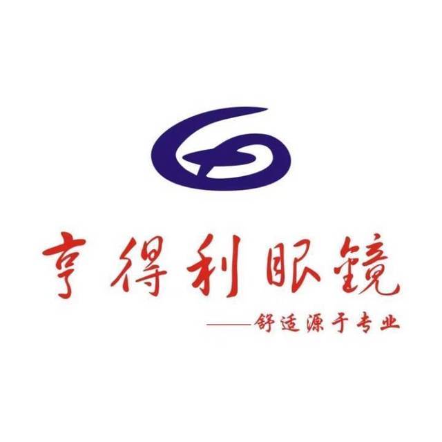 亨得利眼镜店logo图片