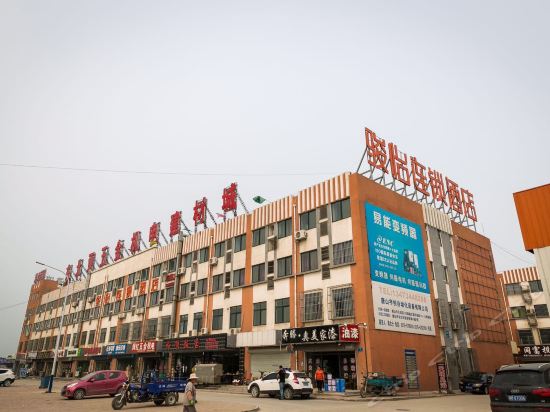骏怡连锁酒店(唐山丰润天明物流店)图片