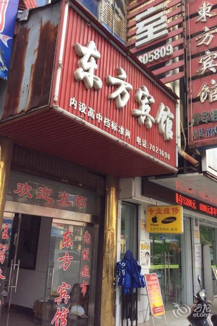 滁州东方国际酒店婚宴图片