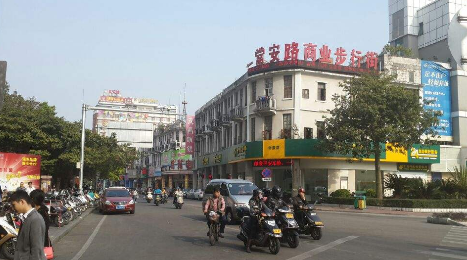 常安步行街图片