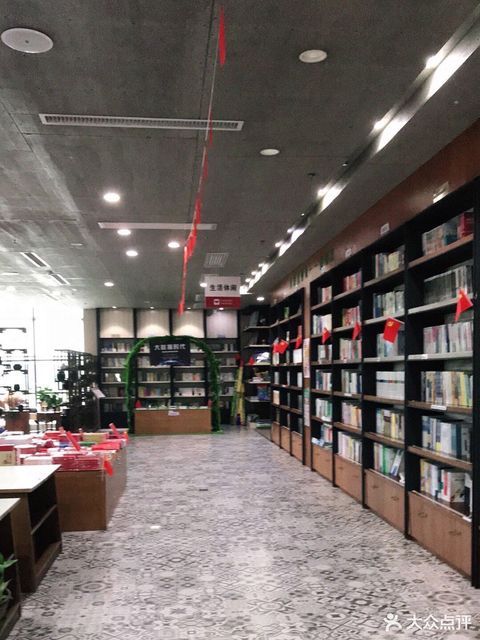 新華書店高新書城圖片